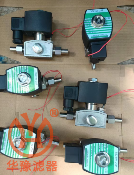 SB21W-25P電磁保護閥