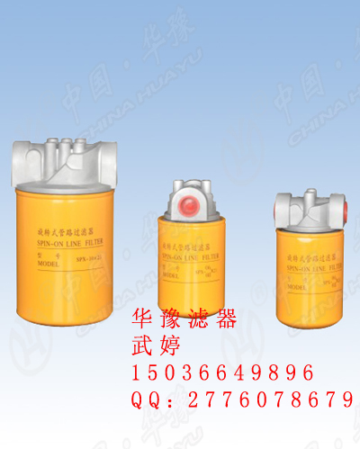 SP-06×10旋轉(zhuǎn)式管路過濾器