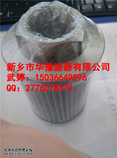 濾芯W(wǎng)U-100×80-J