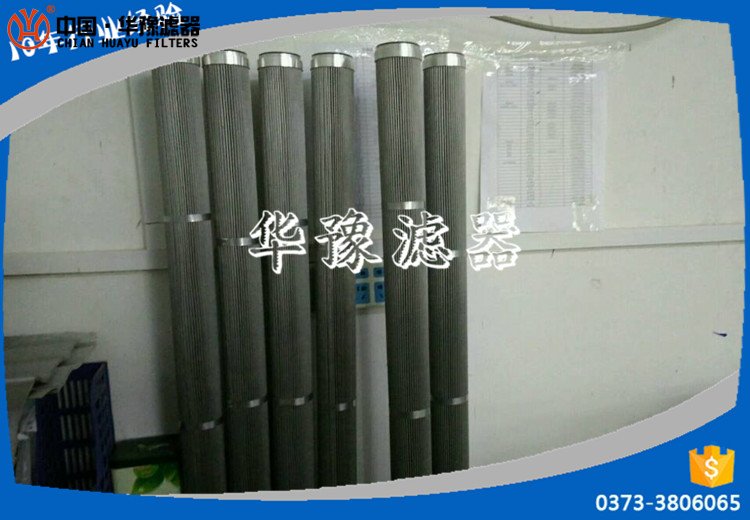 潤(rùn)滑油過(guò)濾器濾芯LSHP348Y6-GMB