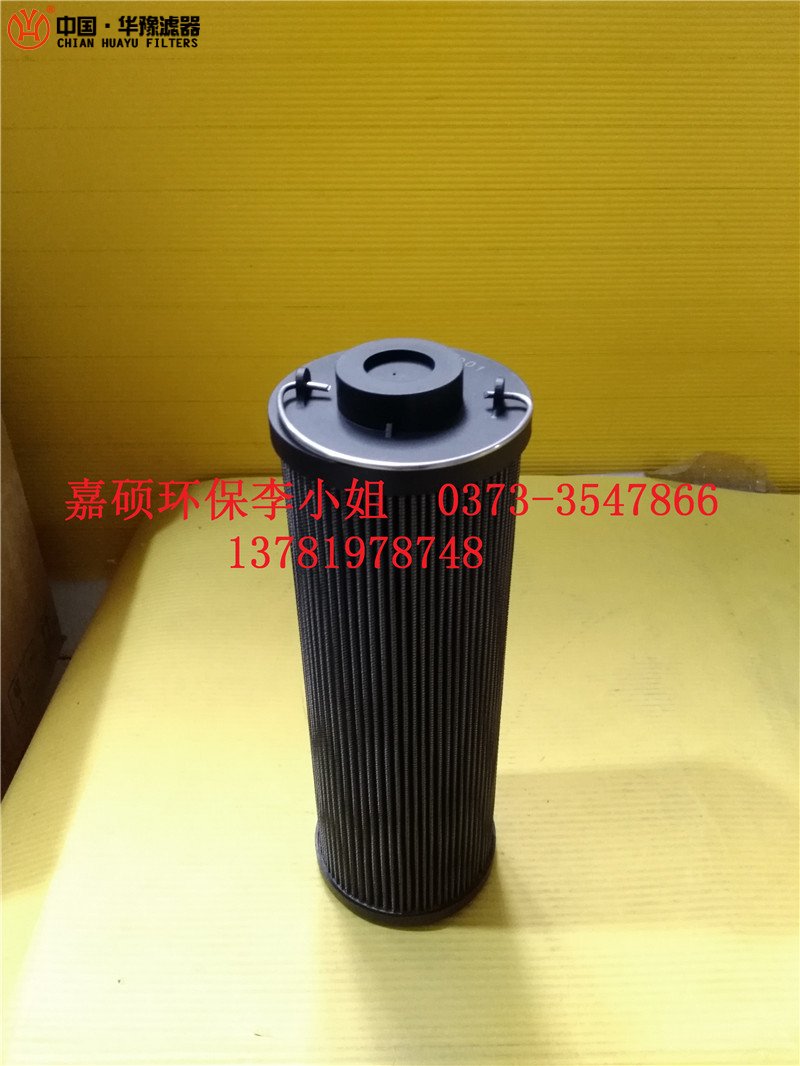 雙聯(lián)潤滑油濾芯ZNGL01010201