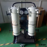 HYDAC賀德克移動(dòng)濾油機(jī)
